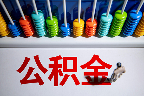 深圳民急24小时上门放款-深圳民急哪里可以借钱-深圳民急短借私人