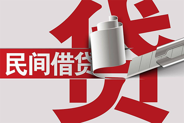 深圳民急民间借贷无抵押-深圳民急私借空放短借-深圳民急私人小额贷款