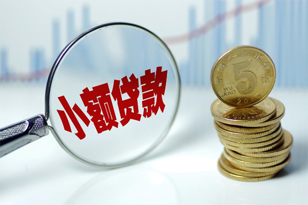 深圳民急私借空放短借-深圳民急个人放贷-深圳民急网上小额贷款