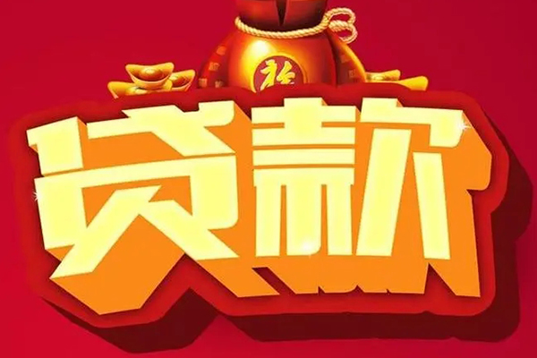 深圳民急急需借钱可以找我-深圳民急个人小额贷款-深圳民急正规短借
