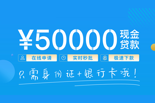 深圳民急个人借贷款-深圳民急信用贷款网-深圳民急无抵押信用贷款