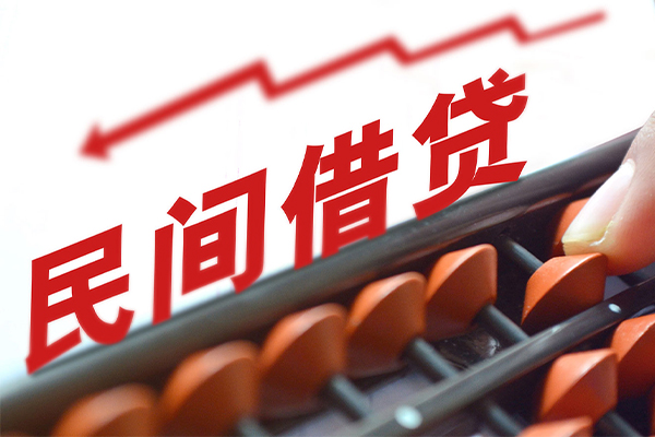深圳民急借私借-深圳民急民间短借-深圳民急私人放款联系方式