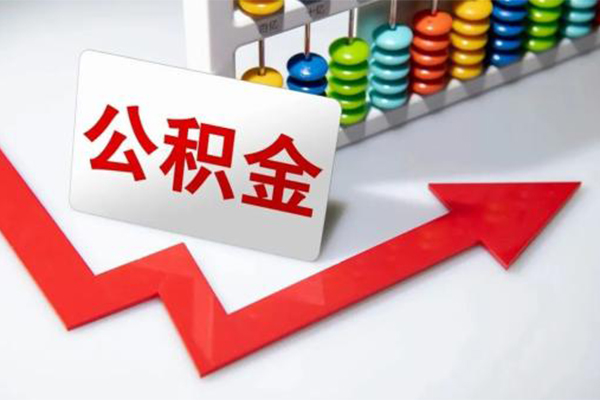 深圳民急地区公积金信用贷款-深圳民急私借空放直接上门-深圳民急哪有私人借贷