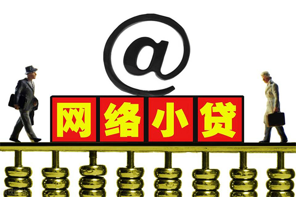 深圳民急贷款信用贷款-深圳民急借钱网-深圳民急贷款