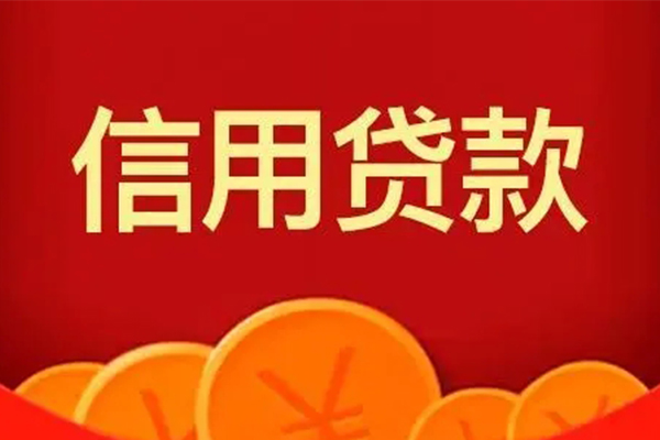 深圳民急私人借贷放款-深圳民急民间小额借贷-深圳民急私人借贷好吗