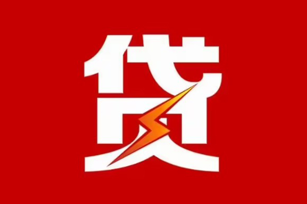 深圳民急身份证怎么贷款-深圳民急短借私人-深圳民急贷款私借空放