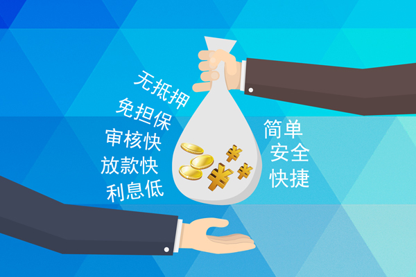 深圳民急短借费用-深圳民急私人工程贷款-深圳民急私人放款联系方式