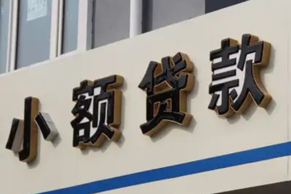 深圳民急私人借钱当天拿钱-深圳民急贷款当天放款-深圳民急民间私人借贷