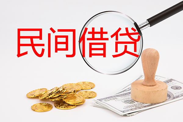 深圳民急个人私借-深圳民急贷款只要身份证贷款-深圳民急网上小额贷款