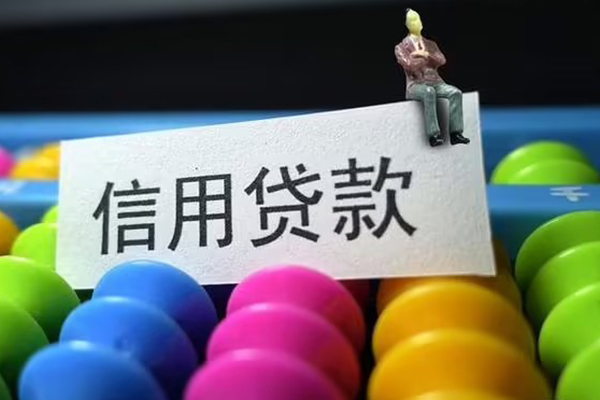 深圳民急身份证怎么贷款-深圳民急私借短借-深圳民急私人私借