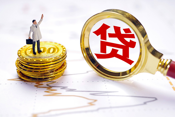 深圳民急小额贷款官网-深圳民急民间借贷-深圳民急短借私人