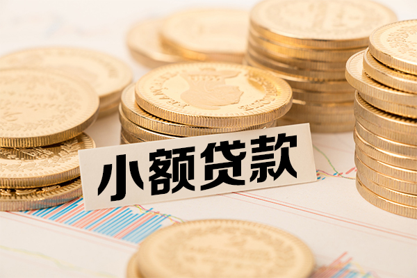 深圳民急小额空放-深圳民急哪里可以信用贷款-深圳民急私人借钱