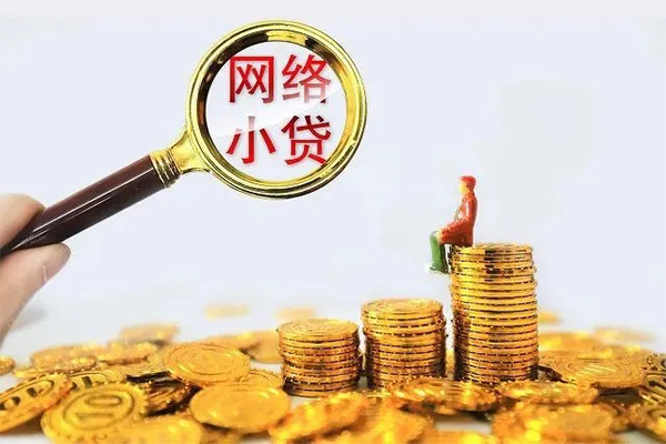 深圳民急哪里可以民间借贷-深圳民急私人身份证借私借-深圳民急哪里有小额贷款