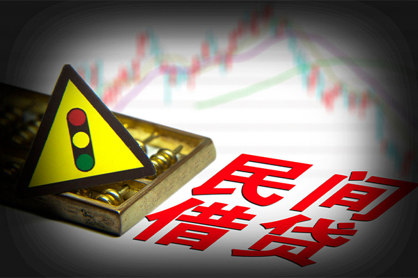 深圳民急私人私借