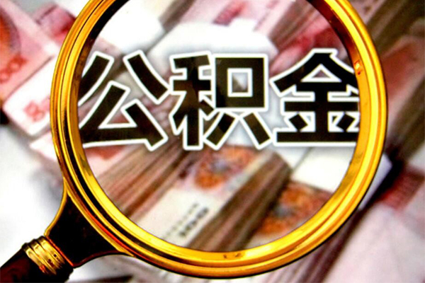 深圳民急社保信用贷款