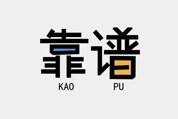 深圳民急个人信用贷款-深圳民急短期空放-深圳民急抵押身份证贷款