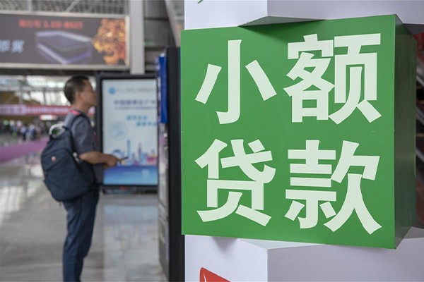 深圳民急信用贷款哪家好-深圳民急哪有民间借贷-深圳民急借钱上门放款