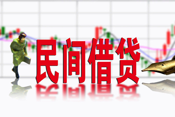 深圳民急小额贷款当天放款-深圳民急民间短期私借借款-深圳民急私人身份证贷款