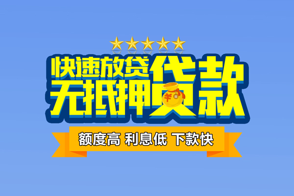 深圳民急民间私人借贷-深圳民急私借-深圳民急私人私借