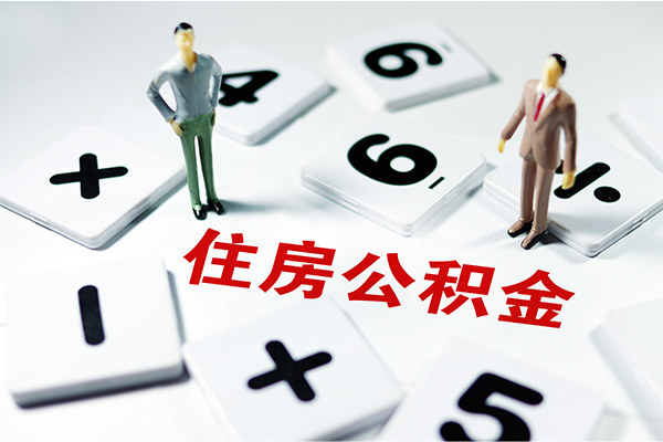 深圳民急小额贷款贷款