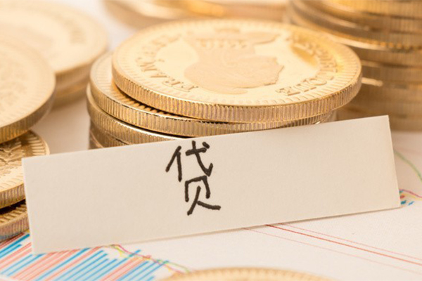 深圳民急地区公积金信用贷款-深圳民急个人借贷平台-深圳民急资金短借