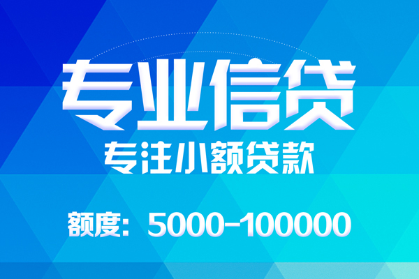 深圳民急私人身份证借私借-深圳民急短借私借空放-深圳民急靠谱个人借钱