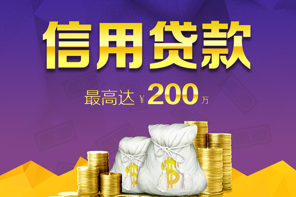 深圳民急哪里可以民间借贷-深圳民急私人借贷私借-深圳民急民间短借