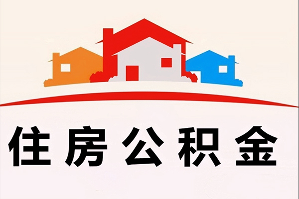 深圳民急急需借钱-深圳民急社保信用贷款-深圳民急私人短借