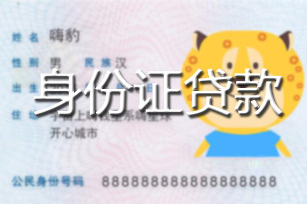 深圳民急私借空放先息后本-深圳民急个人贷款小额贷款-深圳民急空放借钱不看资产